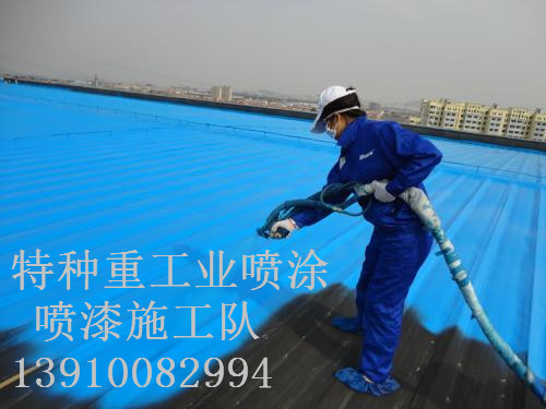 南城包括彩钢瓦喷漆翻新（